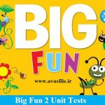 big fun 2