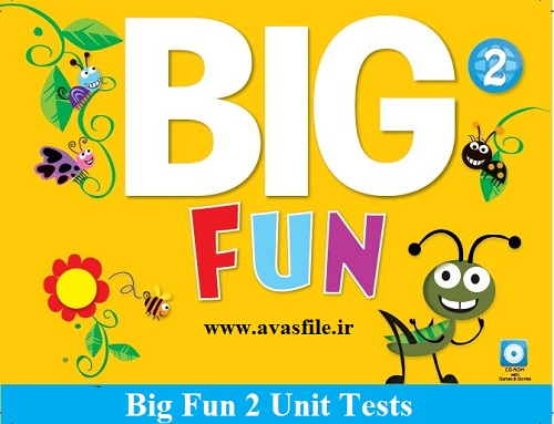 big fun 2