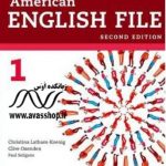 american english file 1 sample tests
