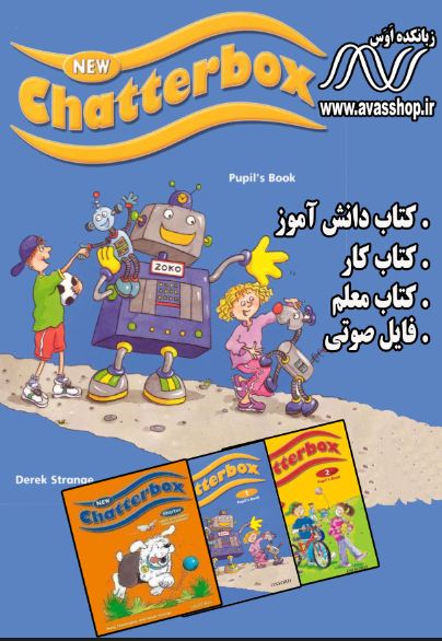 Chatterbox New Edition