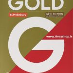 Gold B1 Preliminary Coursebook