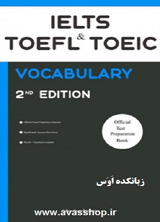 IELTS, TOEFL and TOEIC Vocabulary